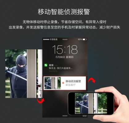 海康球机怎么使用暖光(海康摄像头rst按钮是如何使用)-第2张图片-安保之家 海康球机怎么使用暖光(海康摄像头rst按钮是如何使用)-第2张图片-安保之家