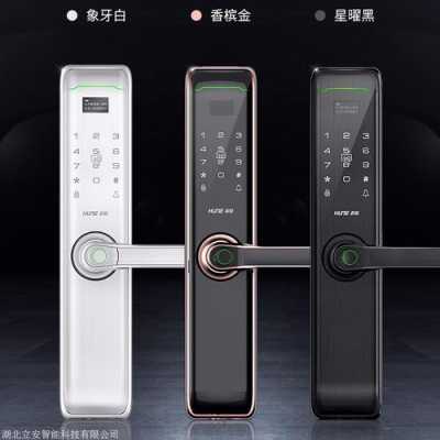 智能锁tm卡怎么弄(杰西博智能锁怎么样)-第2张图片-安保之家 智能锁tm卡怎么弄(杰西博智能锁怎么样)-第2张图片-安保之家