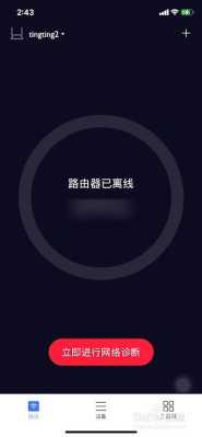 监控连不上网怎么回事(摄像头连不上网的原因)-第2张图片-安保之家 监控连不上网怎么回事(摄像头连不上网的原因)-第2张图片-安保之家