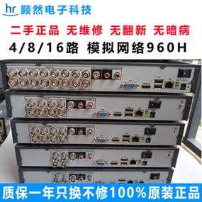 硬盘录像机怎么实现对讲(以前买的大华硬盘录像机加什么设备可以对讲)-第3张图片-安保之家 硬盘录像机怎么实现对讲(以前买的大华硬盘录像机加什么设备可以对讲)-第3张图片-安保之家