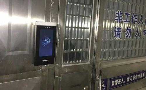 人脸识别门禁怎么注册ID卡(龙华门禁显示已注册添加不了)-第2张图片-安保之家 人脸识别门禁怎么注册ID卡(龙华门禁显示已注册添加不了)-第2张图片-安保之家