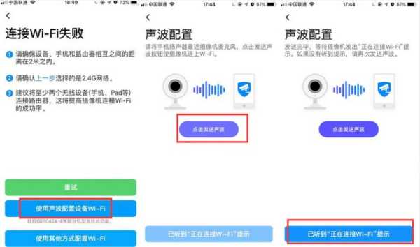 无线摄像头怎么修改wifi(小眯眼4g版摄像头怎么换成wifi版)-第2张图片-安保之家 无线摄像头怎么修改wifi(小眯眼4g版摄像头怎么换成wifi版)-第2张图片-安保之家