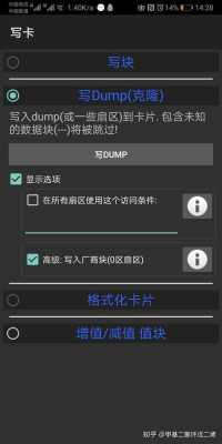 id门禁怎么用电脑做卡(怎样用mct复制门禁卡)-第1张图片-安保之家 id门禁怎么用电脑做卡(怎样用mct复制门禁卡)-第1张图片-安保之家