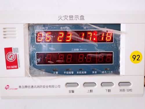 商铺烟感怎么确定有用(回路型火灾显示盘和标准型的区别)-第1张图片-安保之家 商铺烟感怎么确定有用(回路型火灾显示盘和标准型的区别)-第1张图片-安保之家