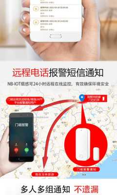 超市报警器怎么安装(超市报警器怎么安装视频)-第2张图片-安保之家 超市报警器怎么安装(超市报警器怎么安装视频)-第2张图片-安保之家