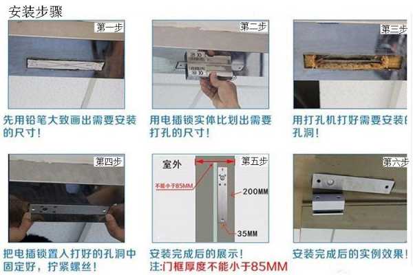 门禁锁吸力小怎么办(门禁锁没有吸力)-第3张图片-安保之家 门禁锁吸力小怎么办(门禁锁没有吸力)-第3张图片-安保之家