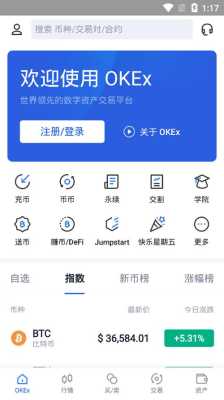 金融安防安卓怎么下载(金融安防安卓版)-第1张图片-安保之家 金融安防安卓怎么下载(金融安防安卓版)-第1张图片-安保之家