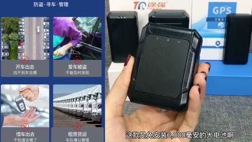 勇者无惧大嫂结局,u盘定位器怎么用视频教程-第3张图片-安保之家 勇者无惧大嫂结局,u盘定位器怎么用视频教程-第3张图片-安保之家