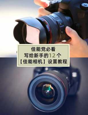 智能摄像头拍摄的视频怎么保存,摄像机怎么保存拍好的视频-第2张图片-安保之家 智能摄像头拍摄的视频怎么保存,摄像机怎么保存拍好的视频-第2张图片-安保之家