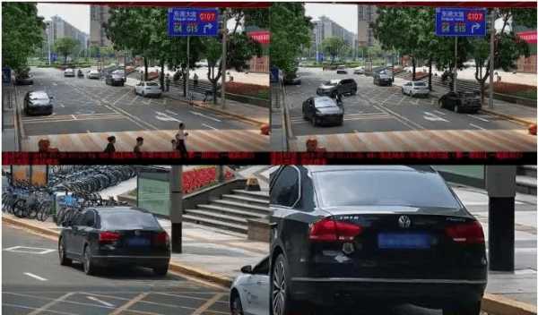 违停球怎么拍非法停车(怎么拍照上传违法停车)-第2张图片-安保之家 违停球怎么拍非法停车(怎么拍照上传违法停车)-第2张图片-安保之家