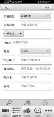 摄像头怎么查找用户名,监控怎么看用户名和密码-第1张图片-安保之家 摄像头怎么查找用户名,监控怎么看用户名和密码-第1张图片-安保之家