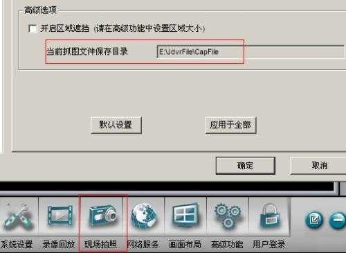 中维高清监控系统为什么不能录像了?怎么设置,中维监控怎么样?-第3张图片-安保之家 中维高清监控系统为什么不能录像了?怎么设置,中维监控怎么样?-第3张图片-安保之家