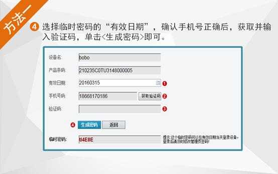 摄像机主流码怎么查(摄像机主流码怎么查看)-第3张图片-安保之家 摄像机主流码怎么查(摄像机主流码怎么查看)-第3张图片-安保之家