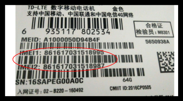 摄像机主流码怎么查(摄像机主流码怎么查看)-第1张图片-安保之家 摄像机主流码怎么查(摄像机主流码怎么查看)-第1张图片-安保之家