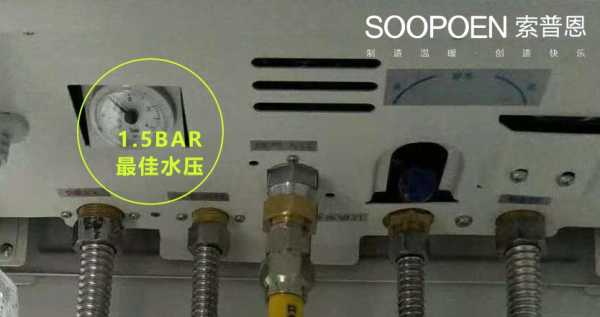 壁挂炉溢水阀滴水怎么处理,溢水器漏水怎么办视频-第2张图片-安保之家 壁挂炉溢水阀滴水怎么处理,溢水器漏水怎么办视频-第2张图片-安保之家
