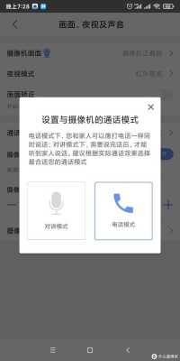 360智能摄像机录像功能怎么用,360摄像头怎么人脸识别不了-第3张图片-安保之家 360智能摄像机录像功能怎么用,360摄像头怎么人脸识别不了-第3张图片-安保之家