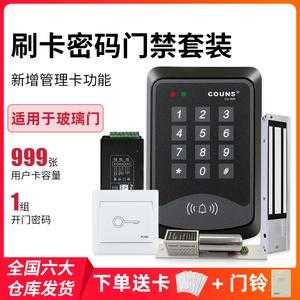高优门禁k03怎样改密码,高优门禁系统怎么样好用吗-第1张图片-安保之家 高优门禁k03怎样改密码,高优门禁系统怎么样好用吗-第1张图片-安保之家
