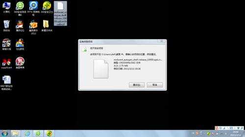 电脑剪映显示导出异常部分素材文件无法读取怎么处理,监控录像文件异常怎么办啊-第3张图片-安保之家 电脑剪映显示导出异常部分素材文件无法读取怎么处理,监控录像文件异常怎么办啊-第3张图片-安保之家