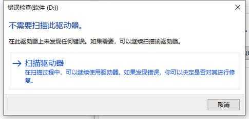 电脑剪映显示导出异常部分素材文件无法读取怎么处理,监控录像文件异常怎么办啊-第2张图片-安保之家 电脑剪映显示导出异常部分素材文件无法读取怎么处理,监控录像文件异常怎么办啊-第2张图片-安保之家