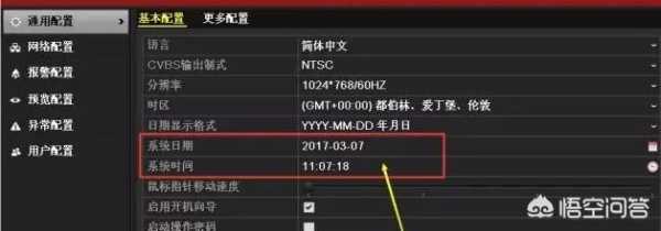 有录像无回放怎么回事(有录像无回放怎么回事啊)-第2张图片-安保之家 有录像无回放怎么回事(有录像无回放怎么回事啊)-第2张图片-安保之家