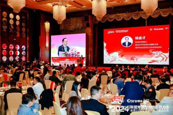 衡阳安防业怎么样（衡阳安防业怎么样知乎）-第2张图片-安保之家