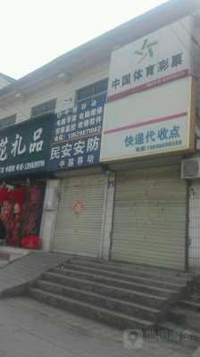民安的安防怎么样(民安安防官网)-第1张图片-安保之家 民安的安防怎么样(民安安防官网)-第1张图片-安保之家