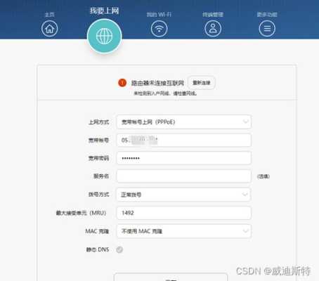 大华视频丢失怎么办(我的监控系统提示“视频丢失”怎么回事)-第1张图片-安保之家 大华视频丢失怎么办(我的监控系统提示“视频丢失”怎么回事)-第1张图片-安保之家