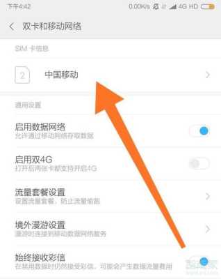 hd怎么关闭vivoy73s(hd怎么关闭vivoy73s)-第2张图片-安保之家 hd怎么关闭vivoy73s(hd怎么关闭vivoy73s)-第2张图片-安保之家