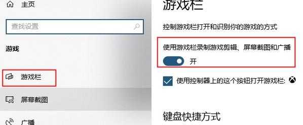 xbox主机小帮手怎么录制视频(xbox主机小帮手是什么)-第1张图片-安保之家 xbox主机小帮手怎么录制视频(xbox主机小帮手是什么)-第1张图片-安保之家
