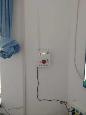 一键报警器安装在门卫室外面还是里面,手机报警器怎么安装位置图解-第2张图片-安保之家 一键报警器安装在门卫室外面还是里面,手机报警器怎么安装位置图解-第2张图片-安保之家