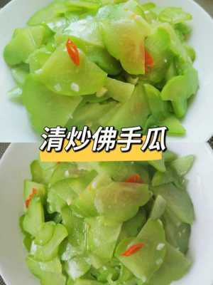 海螺型摄像头怎么安装(佛手瓜炒海螺怎么做)-第1张图片-安保之家 海螺型摄像头怎么安装(佛手瓜炒海螺怎么做)-第1张图片-安保之家