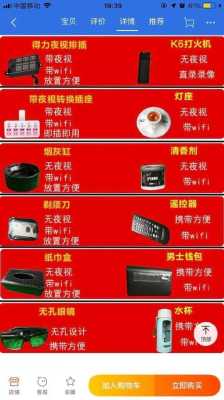 cmsxj26a摄像头说明书,cms怎么和摄像头链接在一起-第2张图片-安保之家 cmsxj26a摄像头说明书,cms怎么和摄像头链接在一起-第2张图片-安保之家