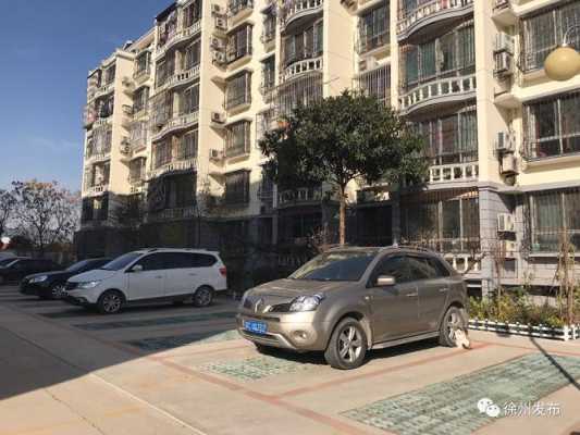 新建小区没监控怎么办(住宅小区监控缺失 存在的风险)-第3张图片-安保之家 新建小区没监控怎么办(住宅小区监控缺失 存在的风险)-第3张图片-安保之家