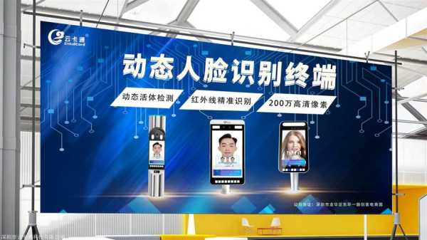 面部识别门禁系统怎么样(面部识别门禁多少钱)-第2张图片-安保之家 面部识别门禁系统怎么样(面部识别门禁多少钱)-第2张图片-安保之家