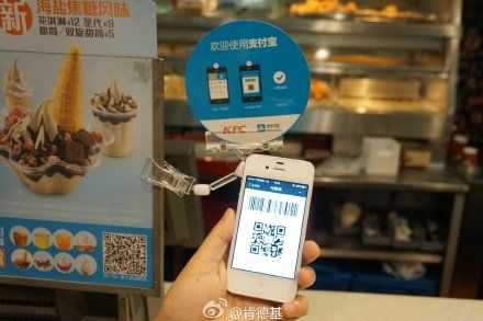 肯德基心意卡怎么叠加,收银怎么不叠加商品数量呢-第3张图片-安保之家 肯德基心意卡怎么叠加,收银怎么不叠加商品数量呢-第3张图片-安保之家