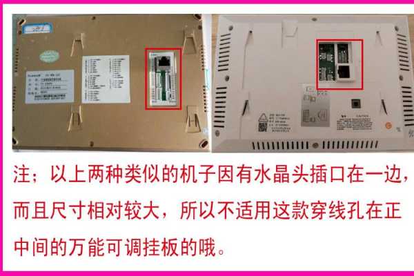 hikvision可视门铃如何使用,hikvision可视门铃使用说明-第2张图片-安保之家 hikvision可视门铃如何使用,hikvision可视门铃使用说明-第2张图片-安保之家