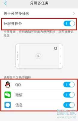 vivoy73s怎么调全屏(vivoy73s怎么调全屏)-第3张图片-安保之家 vivoy73s怎么调全屏(vivoy73s怎么调全屏)-第3张图片-安保之家