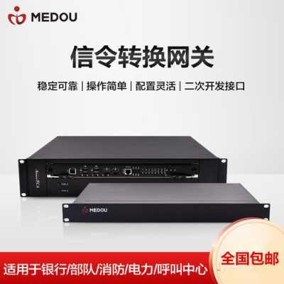 E1怎么接电话(e1电话接口)-第3张图片-安保之家 E1怎么接电话(e1电话接口)-第3张图片-安保之家