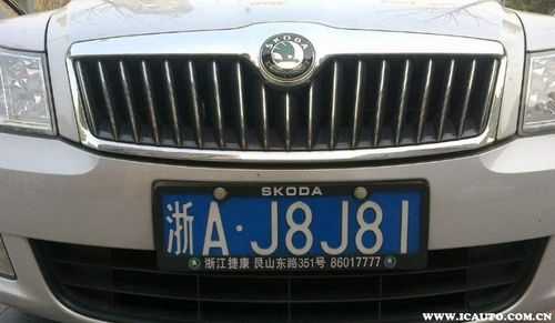 车牌1和l的区别,车牌的1跟l怎么区别图片-第1张图片-安保之家 车牌1和l的区别,车牌的1跟l怎么区别图片-第1张图片-安保之家