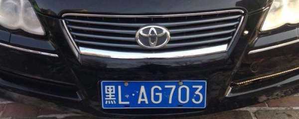 车牌1和l的区别,车牌的1跟l怎么区别图片-第3张图片-安保之家 车牌1和l的区别,车牌的1跟l怎么区别图片-第3张图片-安保之家