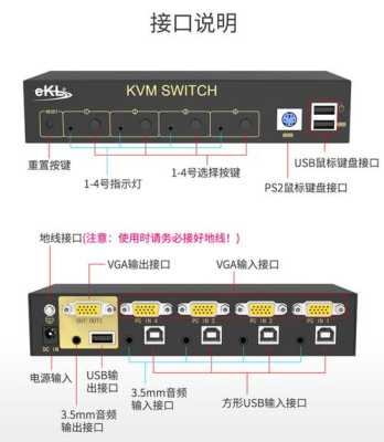 vga矩阵切换器怎么切换(chsyon是什么牌子电视)-第2张图片-安保之家 vga矩阵切换器怎么切换(chsyon是什么牌子电视)-第2张图片-安保之家
