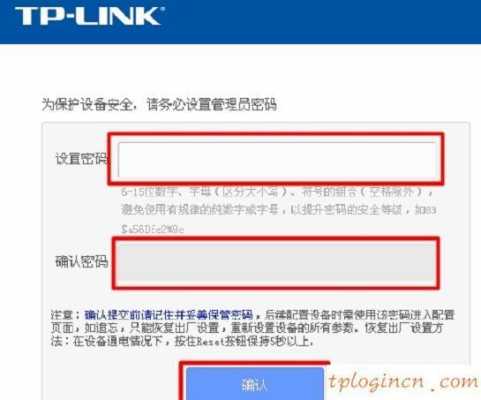 admin摄像头怎么登陆(Tp摄像头设备密码是啥)-第3张图片-安保之家 admin摄像头怎么登陆(Tp摄像头设备密码是啥)-第3张图片-安保之家