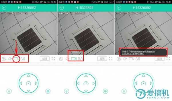 云视通怎么添加不了id-第3张图片-安保之家 云视通怎么添加不了id-第3张图片-安保之家