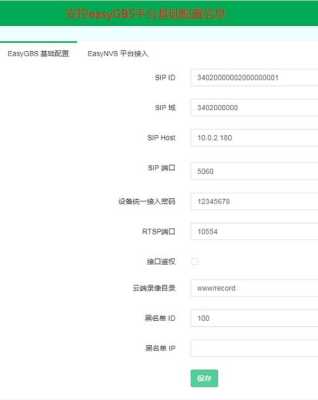 海康服务器怎么连接网络(海康主机网络配置怎么设置)-第3张图片-安保之家 海康服务器怎么连接网络(海康主机网络配置怎么设置)-第3张图片-安保之家