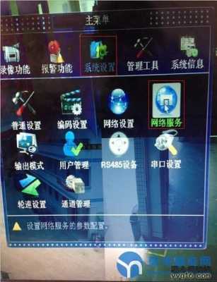 录像机怎么开通云服务（录像机怎么开通云服务功能）-第1张图片-安保之家