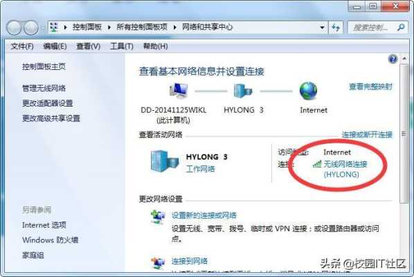 wifi信号有干扰怎么修改,无线网信号差怎么办-第2张图片-安保之家 wifi信号有干扰怎么修改,无线网信号差怎么办-第2张图片-安保之家