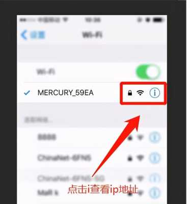 wifi信号有干扰怎么修改,无线网信号差怎么办-第1张图片-安保之家 wifi信号有干扰怎么修改,无线网信号差怎么办-第1张图片-安保之家