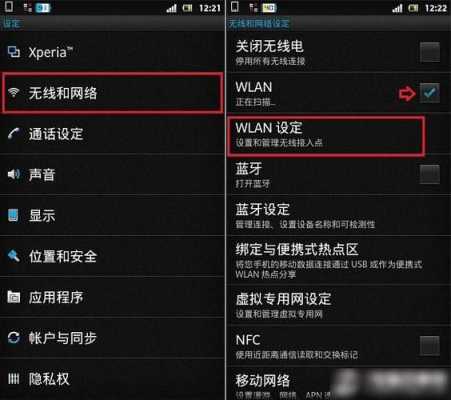 wifi信号有干扰怎么修改,无线网信号差怎么办-第3张图片-安保之家 wifi信号有干扰怎么修改,无线网信号差怎么办-第3张图片-安保之家