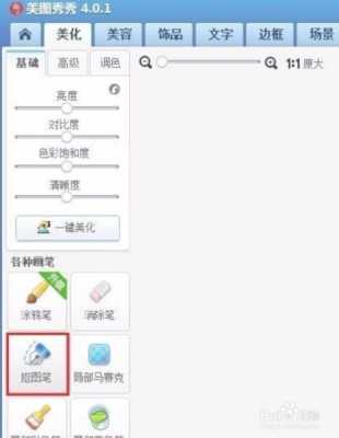 怎么抠掉图中提供方（WPS怎么抠掉图片里不要的字）-第1张图片-安保之家