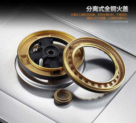 无孔摄像头怎么安装(大灶安装熄火保护装置炉头无孔需要更换炉头吗)-第3张图片-安保之家 无孔摄像头怎么安装(大灶安装熄火保护装置炉头无孔需要更换炉头吗)-第3张图片-安保之家